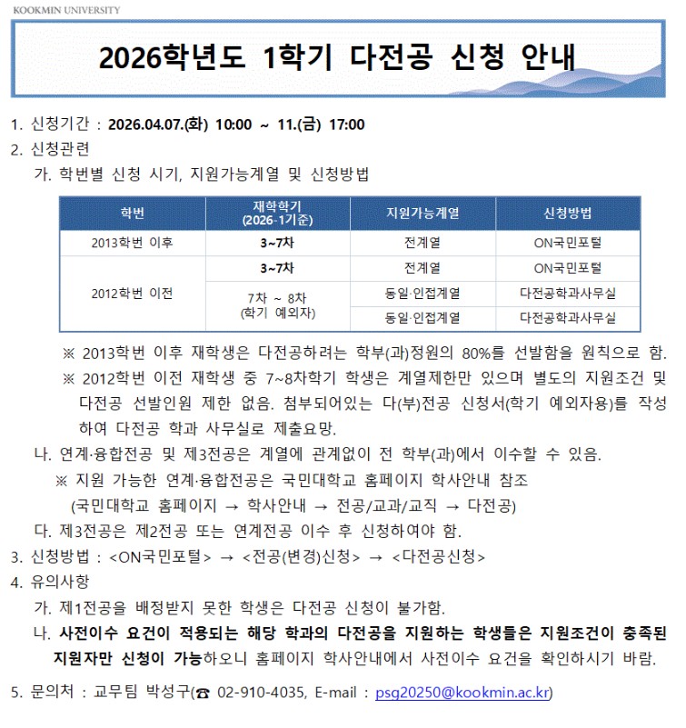 화면 캡처 2026-03-26 092416