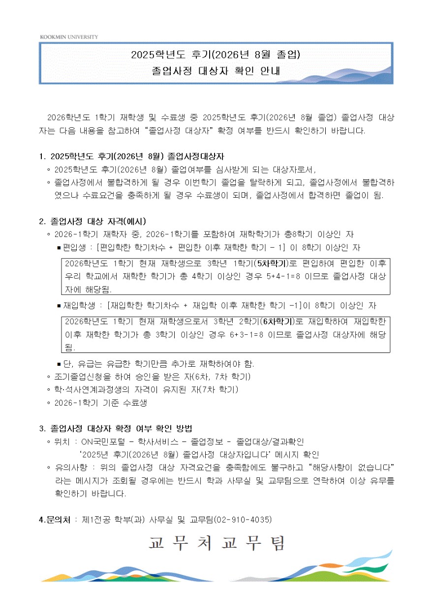 화면 캡처 2026-04-23 102400