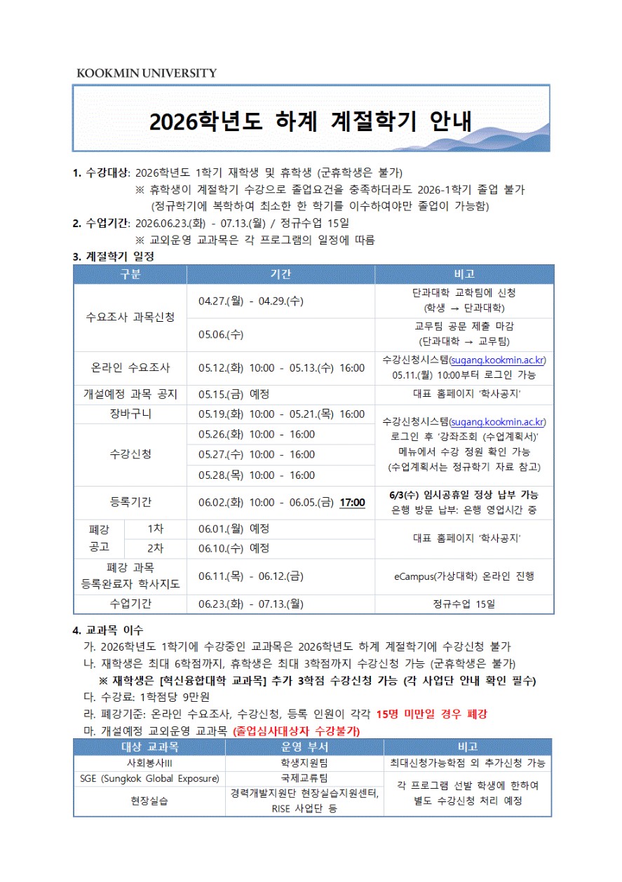 화면 캡처 2026-04-23 120019