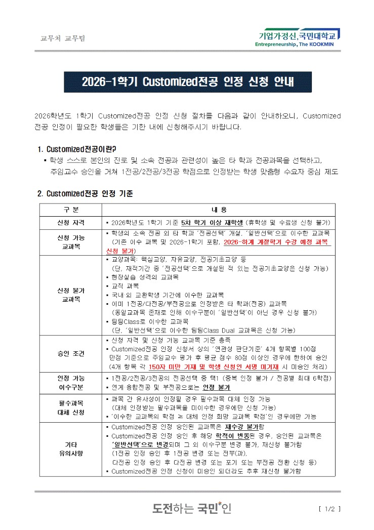 화면 캡처 2026-05-29 101706